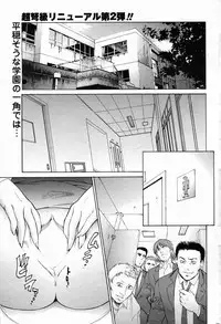 COMIC Penguin Club 2006-11