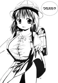 (C75) [MILK STANDARD (Shin'ichi)] Tsuri Suka?