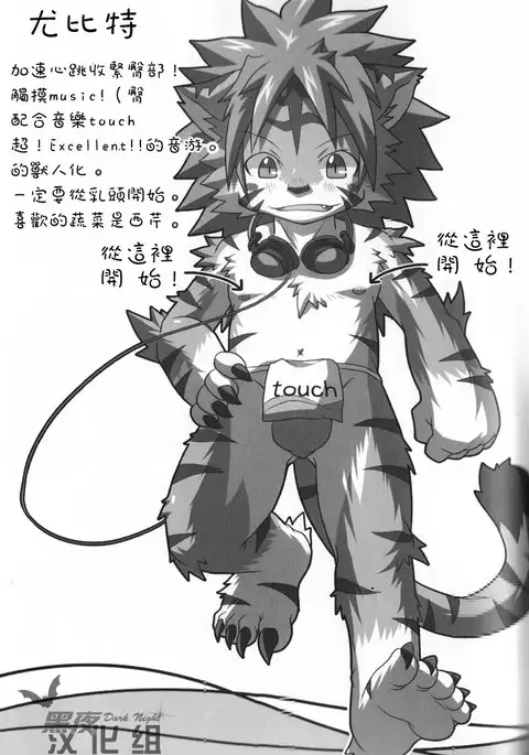 Welcome to jubeast !