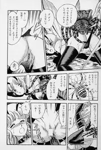 [Kondom] Fairie Fetish