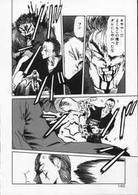 [Tennouji Kitsune] Rape + 2πr Vol 4