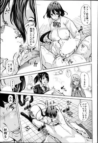 COMIC MILF 2014-10 Vol.20