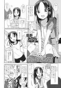 COMIC LO 2017-08 [Digital]