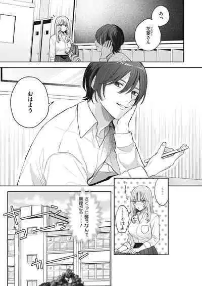 COMIC HOTMILK 2024-05