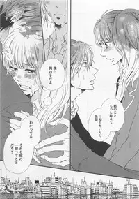 [Natsume Katsura] Momoiro Otokonoko