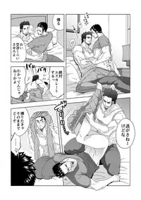 [Unknown (UNKNOWN)] Jouge Kankei