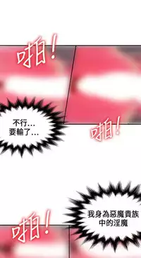 30cm立约人 第一季 [中国翻訳]