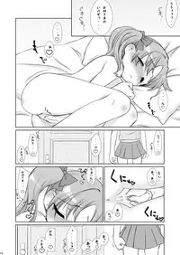 (C78) [CELTRANCE (Kogaku Kazuya)] Choudenji Spin (Toaru Kagaku no Railgun)