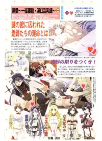 Comic Pot 2004-05 vol 33