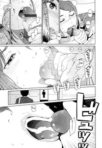 [Higashiyama Show] Joyful Girl Chuuhen (Nymphodelic) [English] [一心童貞]