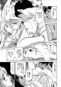 Comic Bazooka 2007-12