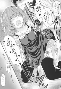 (C86) [Junk Box (Mutsuki)] Kaede-san no Koi Moyou (THE IDOLM@STER CINDERELLA GIRLS)