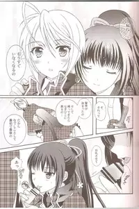 (C79) [Kanyou Shounen (Michihiko Shotamosuki, URA)] Otoko no Ko no Hon (Baka to Test to Shoukanjuu, Minami-ke, Shugo Chara!)