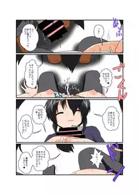 [Ameshoo (Mikaduki Neko)] Unreasonable Girl Series 1 - 9