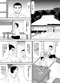 [Edogawa Koubou] Subete o Ukeirete Kureru Tomodachi no Okka-san