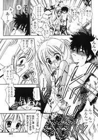 COMIC LO 2007-10 Vol.43