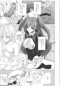 [Anthology] Seitenkan Anthology Comics