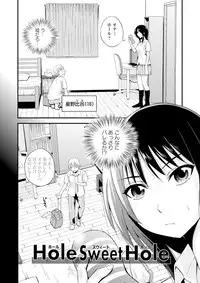 [Yomoyama Akira] Cream Situation [Digital]