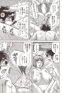 COMIC Bazooka 2009-12