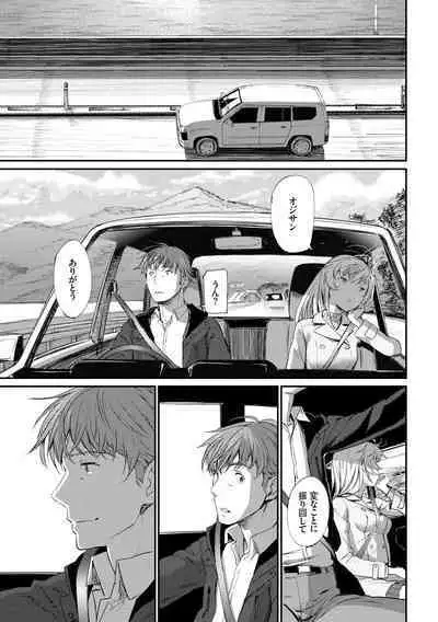 Iromeki Dasu Sekai - My world started going brilliantly after I met you.