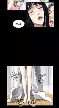 Dangerous game 危险性游戏 Ch.1-10 [chinese]