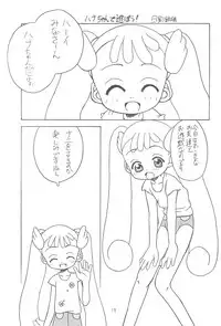 (C62) [Lake☆Side (Various)] Ojamashitemaasu♪ (Ojamajo Doremi)