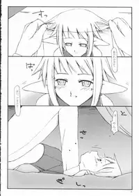 (CR33) [Sasaduka (Riuichi)] 666