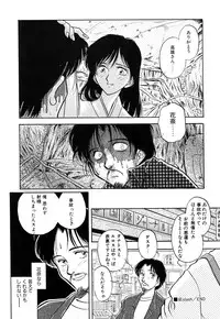 [Yamamoto Johanne] J.P.S - Justice & Peace Spirits