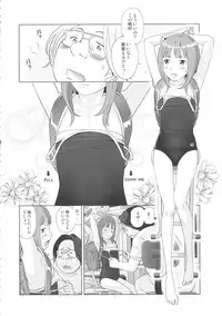 [Senke Kagero] Petit Heaven