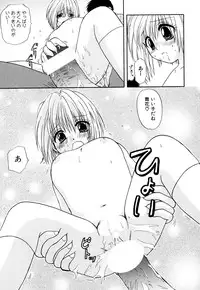 [Anthology] Tsurupeta Fuumi