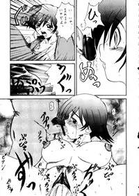 (C54) [OVACAS (Various)] Capricon 1 Director's Cut (Various)