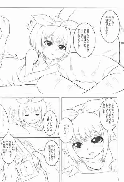 (COMITIA108) [threshold (exeter)] Luv Cock