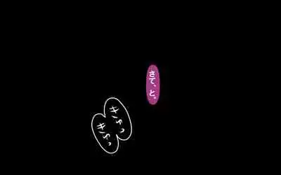 [Omukaiza] Itsumo no Koukei Season5