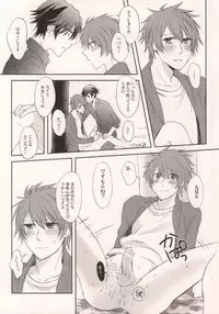 [Komeyu (Chiba Haruzou)] Shigatsu Juuichinichi wa Sakura no Shita de (Uta no Prince-sama)