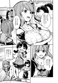 COMIC X-EROS #62 [Digital]