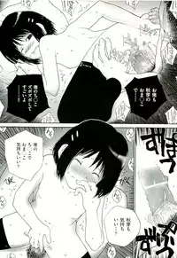 Comic ino. [2009-06] vol.02