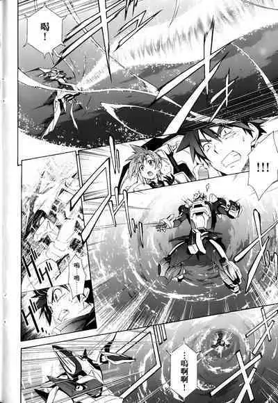 [Shiro Tsunashima] Jinki: Extend 〜RELATION〜 vol. 1-4 [Chinese]《人机JINKI》画质修复