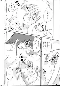 [Tsuya Tsuya] Hirugao Ch.01-02+04+14-26