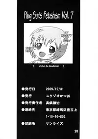 (C77) [Studio Katsudon (Manabe Jouji)] Plug Suit Fetish Vol.7 (Neon Genesis Evangelion) [English]