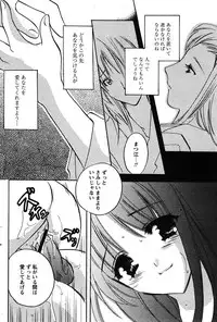 COMIC Papipo 2005-11