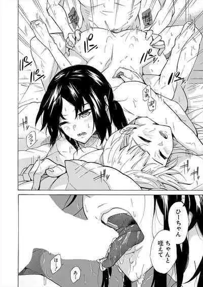 COMIC Mugen Tensei 2022-12