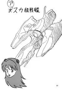 (COMIC1☆4) [Thirty Saver Street 2D Shooting (Maki Hideto, Sawara Kazumitsu, Yonige-ya No Kyou)] Second Uchuu Keikaku 6 (Neon Genesis Evangelion)