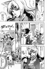 COMIC Anthurium 013 2014-05