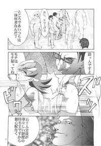 [Studio Kimigabuchi (Kimimaru)] TEN (Various)