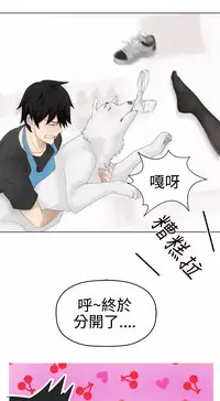 [SOSO] Franken Jo 为爱而生 法兰克赵 Ch.1~15 [Chinese]中文
