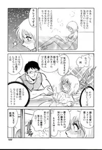 [Keno Yantarou] Gaman Dekinai Kagai Jugyou