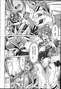 [Inoue Yoshihisa] Joshitetsu -Girls railway Geek- Ch.1-7