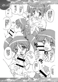 [Kirintei (Kirin Kakeru, Kouri)] Aikyou no Aru Imouto [Digital]