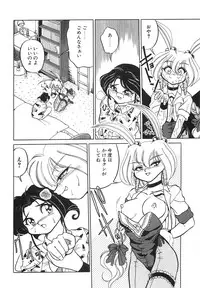 [Mizuki Hitoshi] Tonari no Onee-san - The Girl Next Door