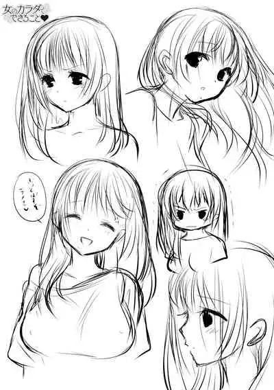 Fuwatoro Kyonyuu na Onee-san